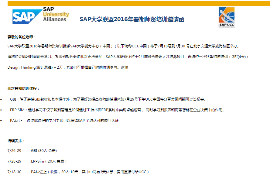 微信截图_20160712144213.png