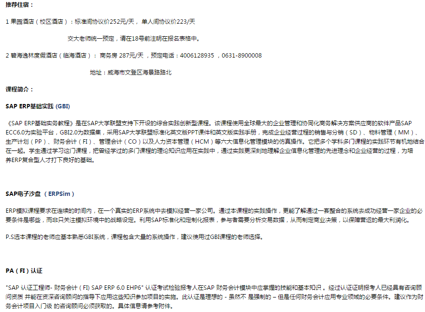 微信截图_20160712144310.png