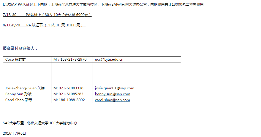 微信截图_20160712144329.png