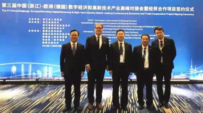 巨化集团和 SAP 举行战略合作签约仪式.jpg